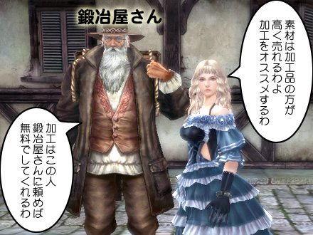 グラナド・エスパダ