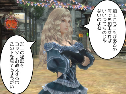 グラナド・エスパダ