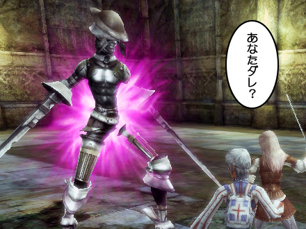 グラナド・エスパダ