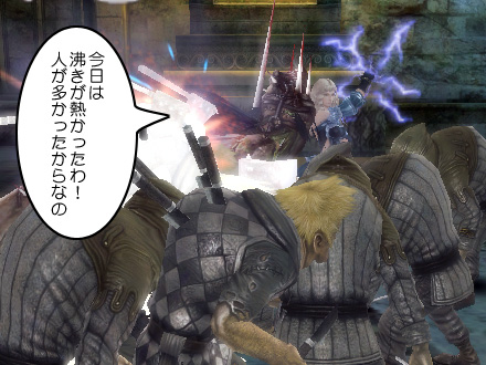 グラナド・エスパダ