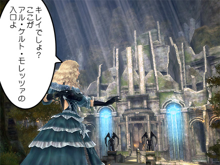 グラナド・エスパダ