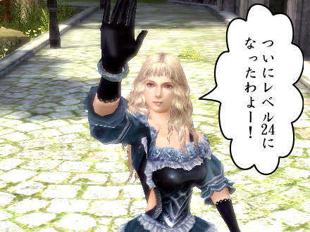 グラナド・エスパダ