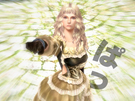 グラナド・エスパダ