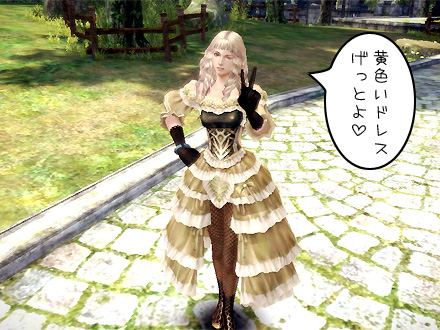 グラナド・エスパダ