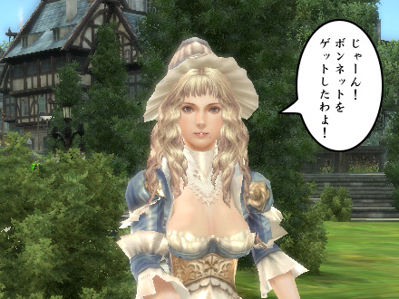 グラナド・エスパダ