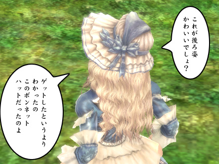 グラナド・エスパダ