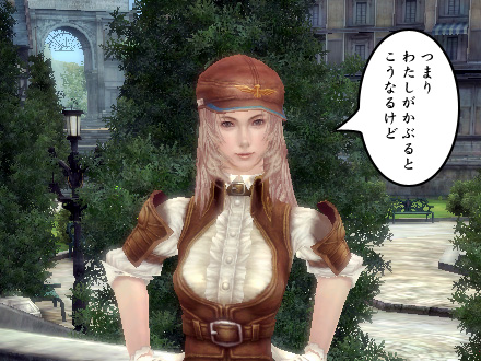 グラナド・エスパダ