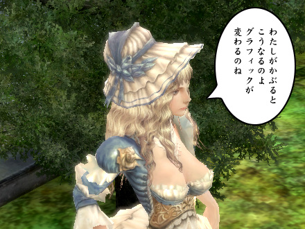 グラナド・エスパダ