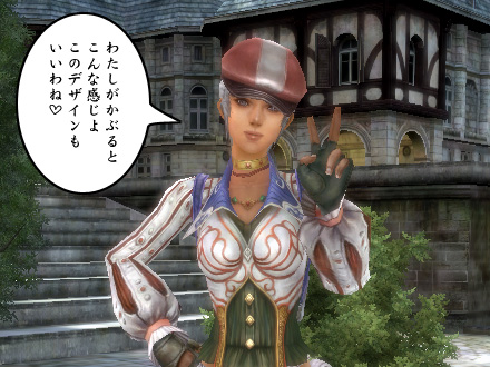 グラナド・エスパダ