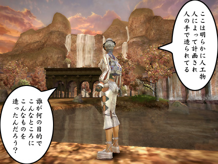 グラナド・エスパダ