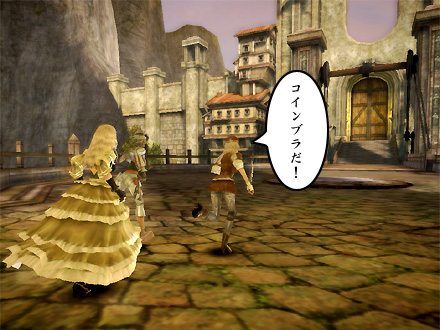 グラナド・エスパダ