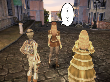 グラナド・エスパダ