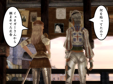 グラナド・エスパダ