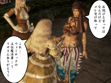 グラナド・エスパダ