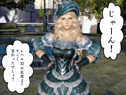 グラナド・エスパダ