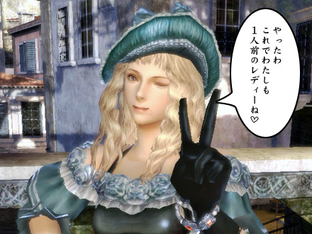 グラナド・エスパダ