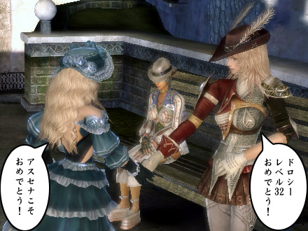 グラナド・エスパダ