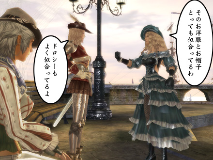 グラナド・エスパダ