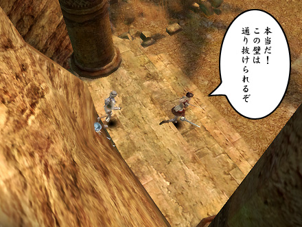 グラナド・エスパダ