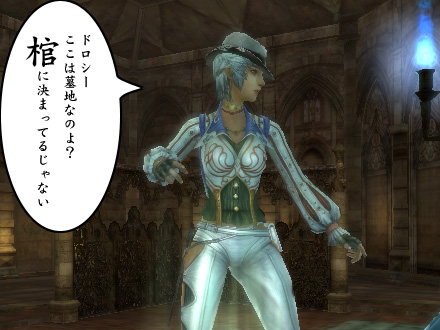 グラナド・エスパダ