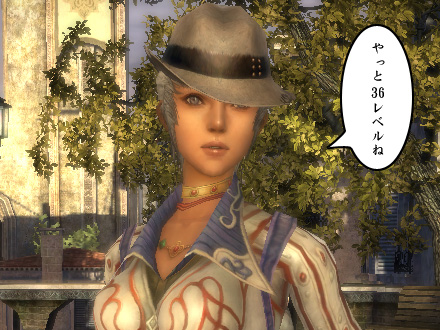 グラナド・エスパダ