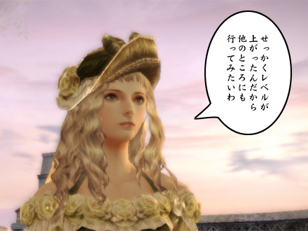 グラナド・エスパダ