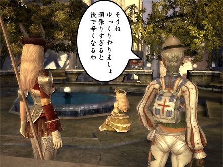 グラナド・エスパダ