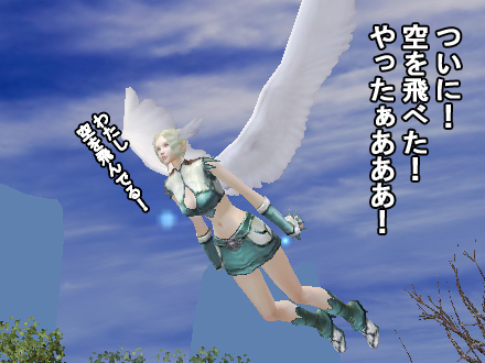 パーフェクト ワールド -完美世界-