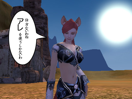 パーフェクト ワールド -完美世界-