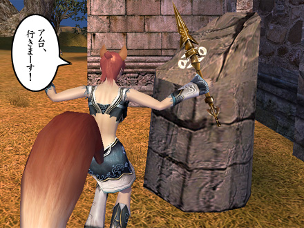 パーフェクト ワールド -完美世界-