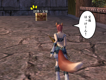 パーフェクト ワールド -完美世界-