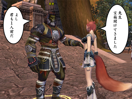 パーフェクト ワールド -完美世界-