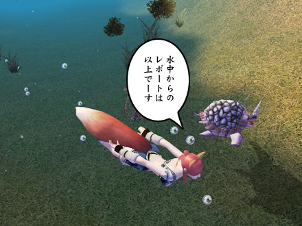 パーフェクト ワールド -完美世界-