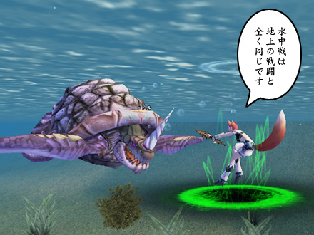 パーフェクト ワールド -完美世界-