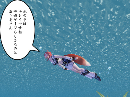 パーフェクト ワールド -完美世界-