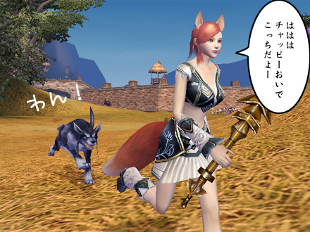 パーフェクト ワールド -完美世界-