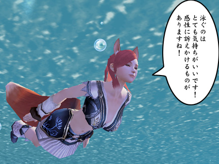 パーフェクト ワールド -完美世界-