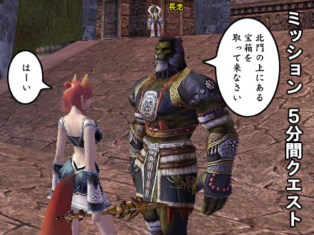 パーフェクト ワールド -完美世界-