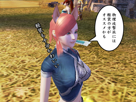 パーフェクト ワールド -完美世界-