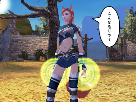 パーフェクト ワールド -完美世界-