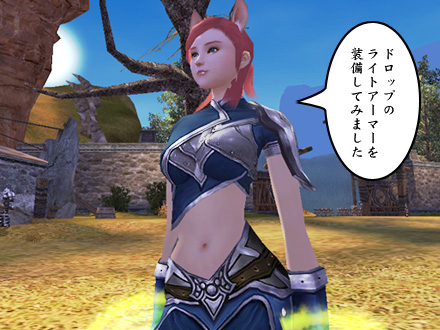 パーフェクト ワールド -完美世界-