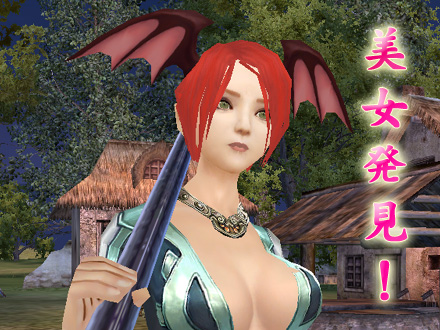 パーフェクト ワールド -完美世界-