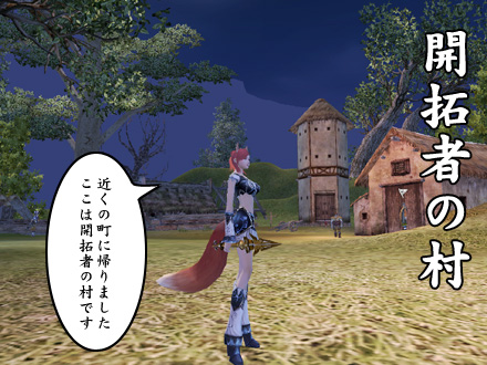 パーフェクト ワールド -完美世界-