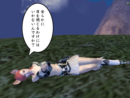 パーフェクト ワールド -完美世界-