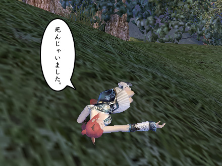 パーフェクト ワールド -完美世界-