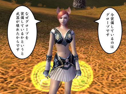 パーフェクト ワールド -完美世界-