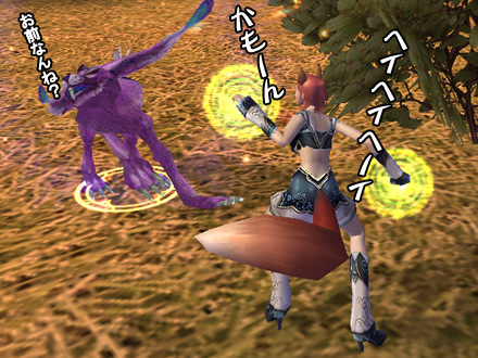 パーフェクト ワールド -完美世界-