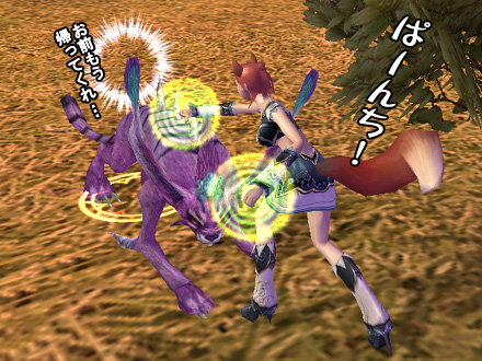 パーフェクト ワールド -完美世界-