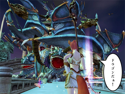 パーフェクト ワールド -完美世界-