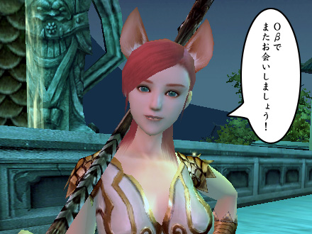 パーフェクト ワールド -完美世界-